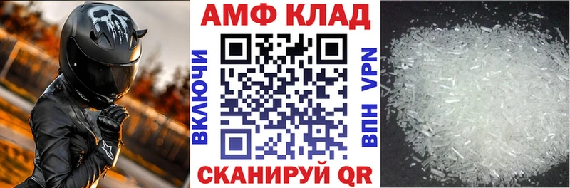 Amphetamine Розовый  Губкинский 