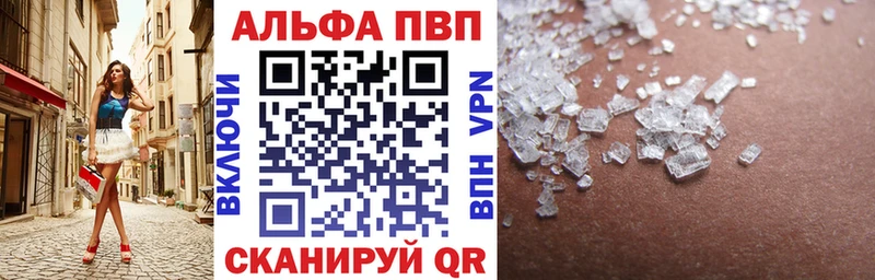 A-PVP VHQ  OMG tor  Губкинский  купить  сайты 