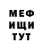 МЕТАДОН мёд Toko Toko