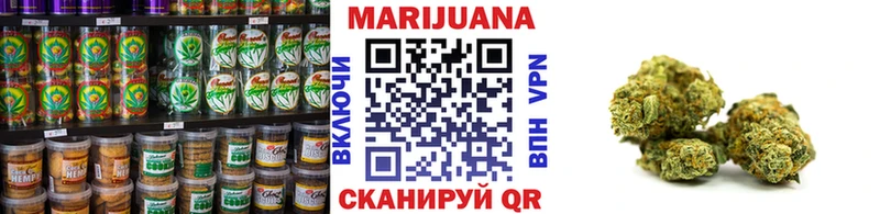 купить наркотик Губкинский Печенье с ТГК конопля