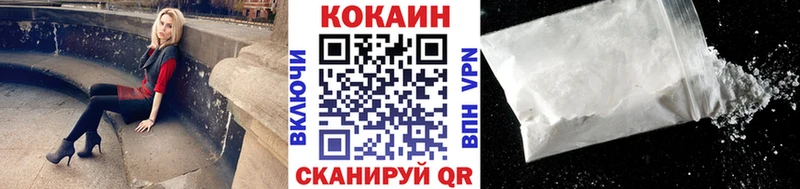 COCAIN Columbia  Губкинский 