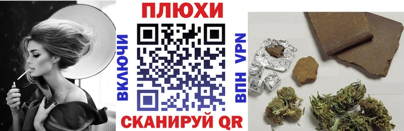 Гашиш ice o lator  Губкинский 
