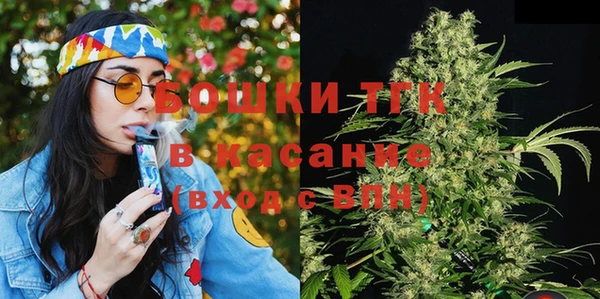 амфетамин Богородск