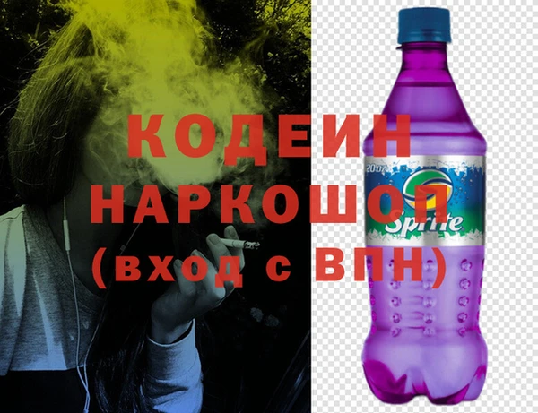 сатива Белоозёрский