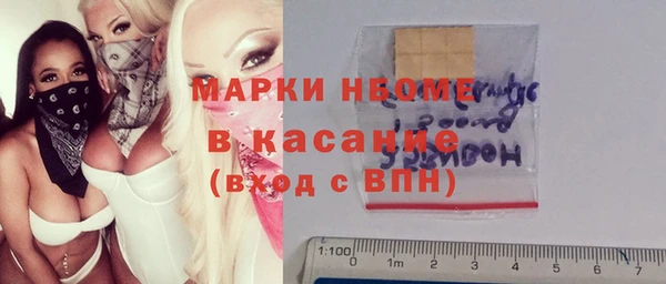 гашишное масло Беломорск