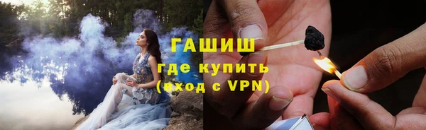 бутик Балахна