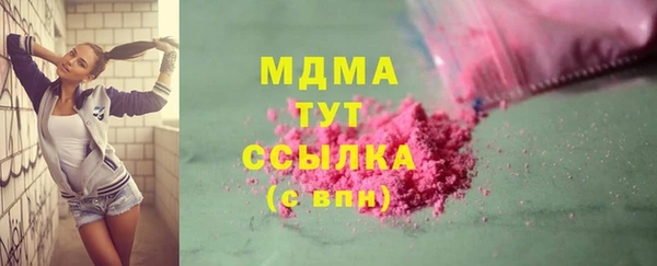 герыч Балабаново