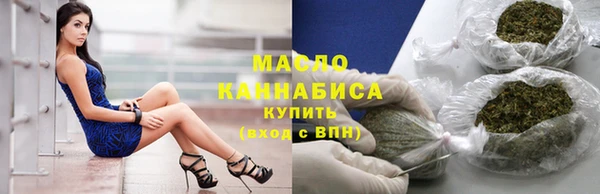 бутик Балахна