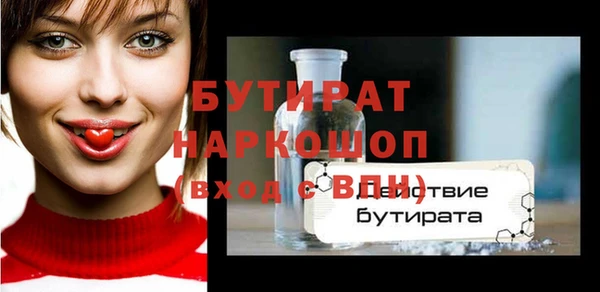 герыч Балабаново