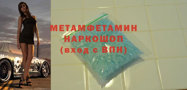 герыч Балабаново