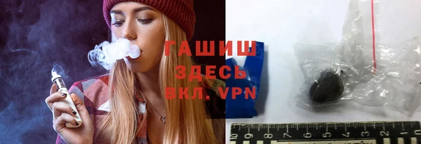 герыч Балабаново
