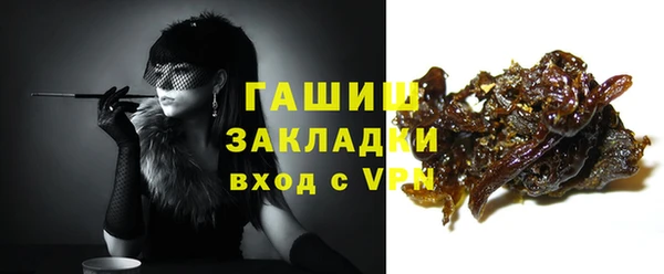 бутик Балахна