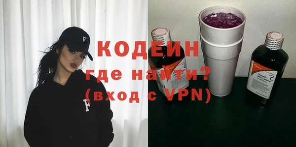 мефедрон мука Богданович