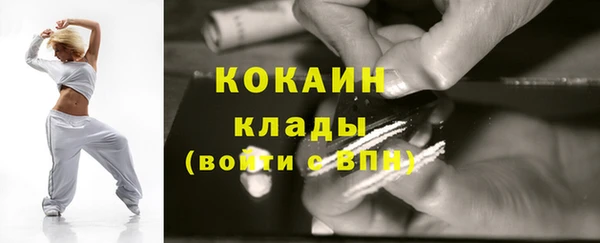 меф Белокуриха