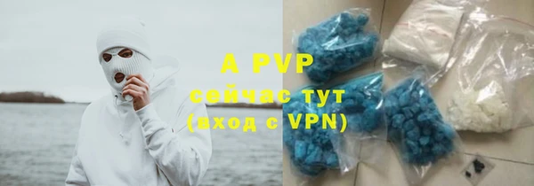 герыч Балабаново