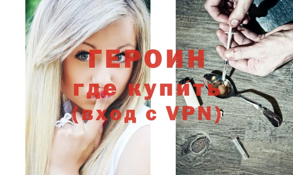 амфетамин Богородск