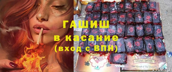 бутик Балахна