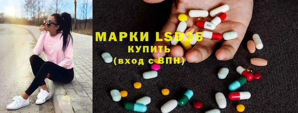 герыч Балабаново