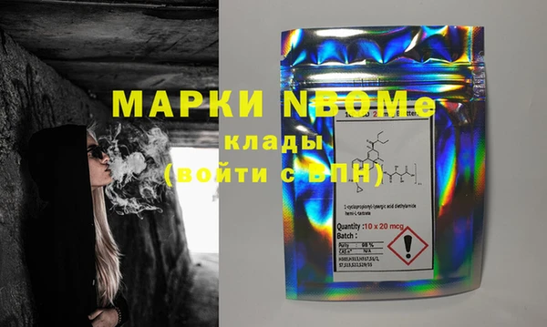 амфетамин Богородск