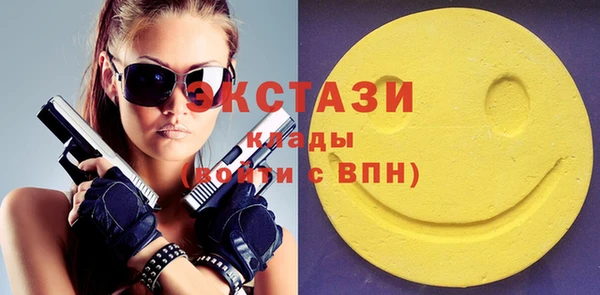 мефедрон мука Богданович