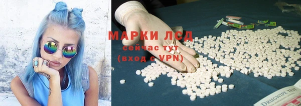 амфетамин Богородск
