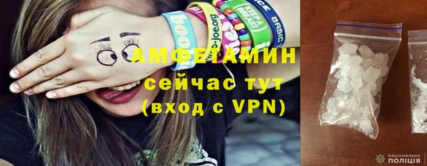 мефедрон мука Богданович