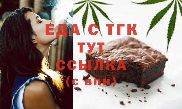 мефедрон мука Богданович