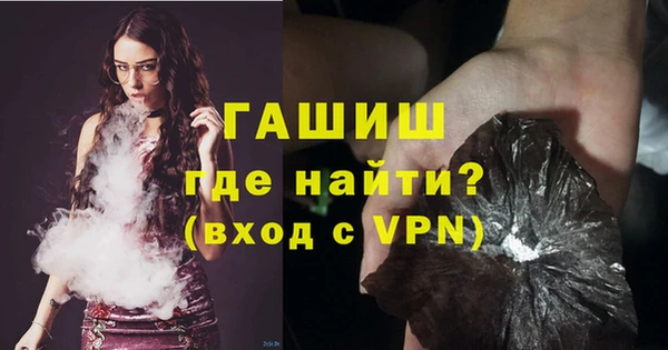 бутик Балахна