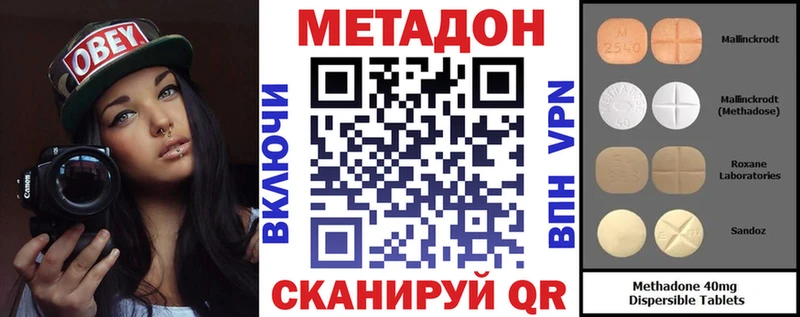 площадка Telegram  Губкинский  Метадон VHQ  купить  сайты 