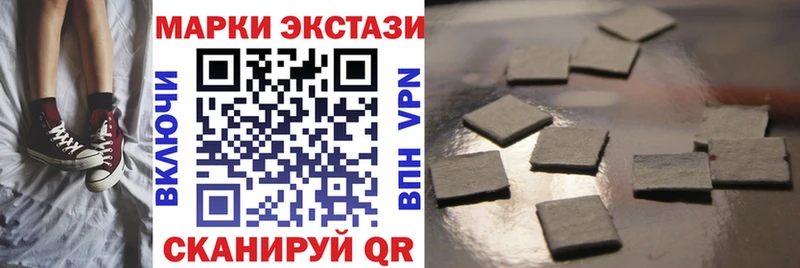 где купить наркоту Губкинский Марки NBOMe 1,5мг