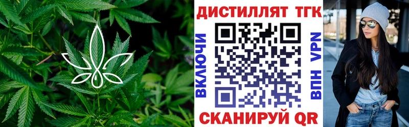 ТГК вейп с тгк  Губкинский 
